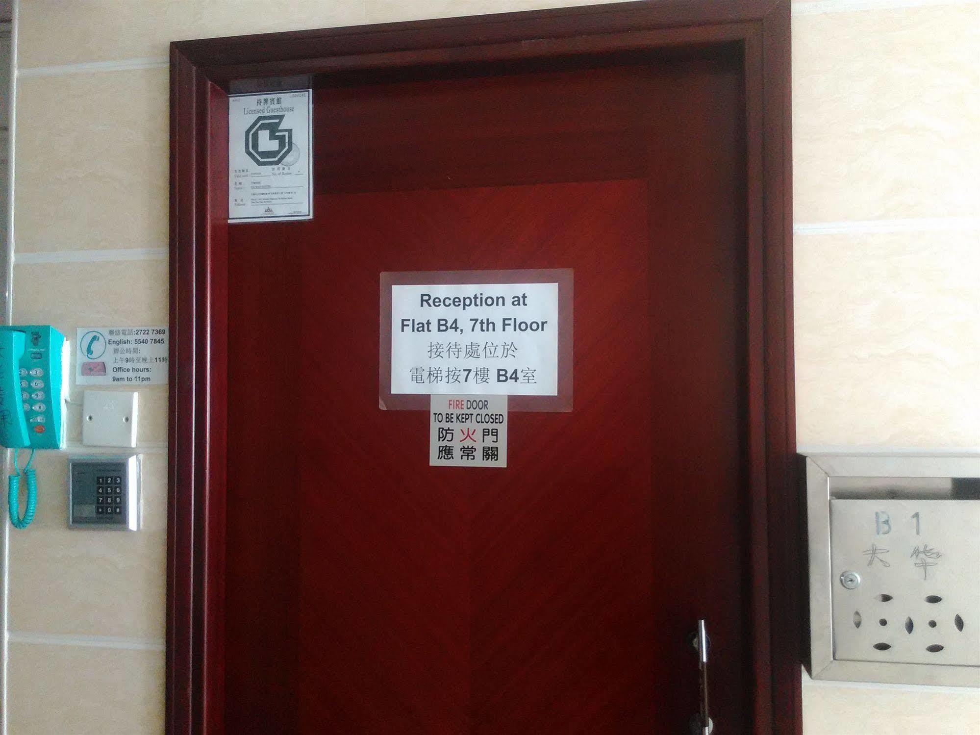 Tai Wah Hostel Гонконг Екстер'єр фото
