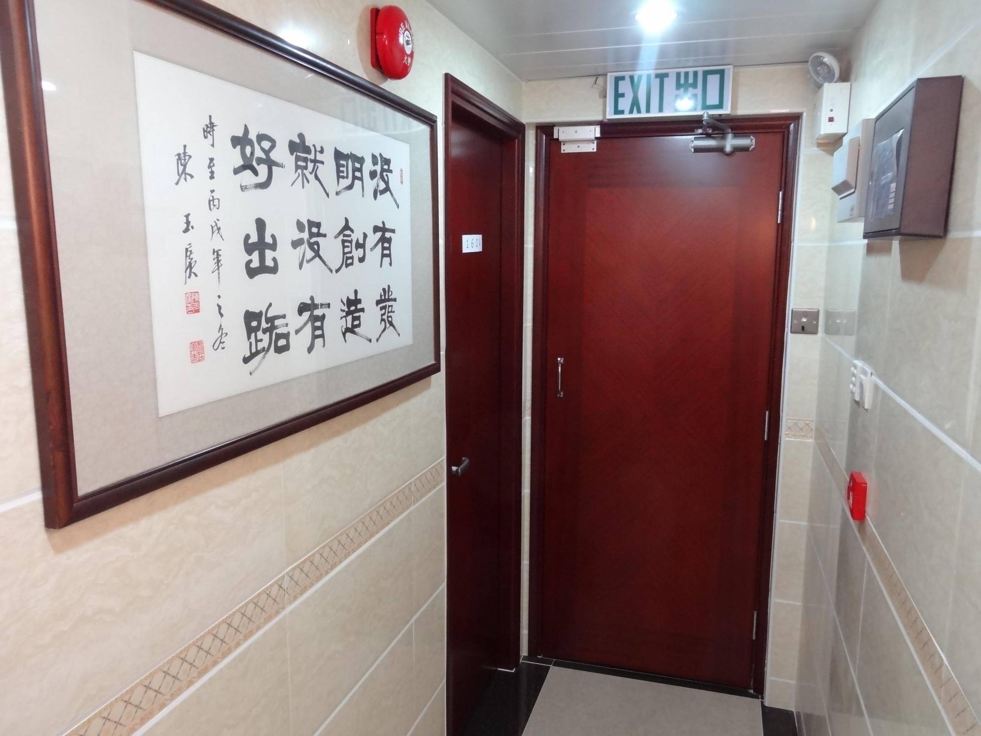 Tai Wah Hostel Гонконг Екстер'єр фото